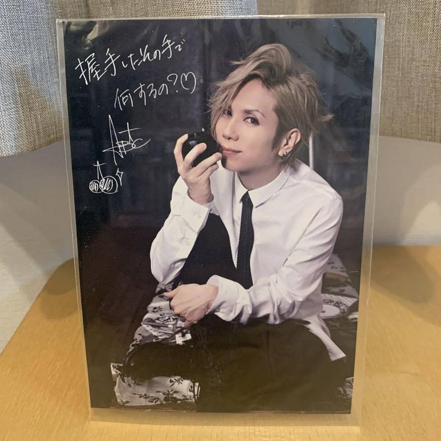 AcidBlackCherry アルバム　シングル　ポストカード　特典グッズ他 Amazon.co.jp: レア acid black cherry yasu ポストカード 握手